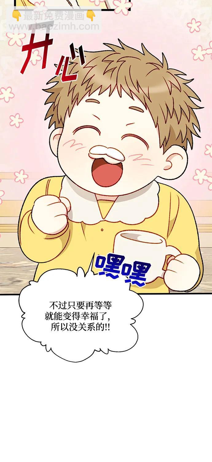 第70话14
