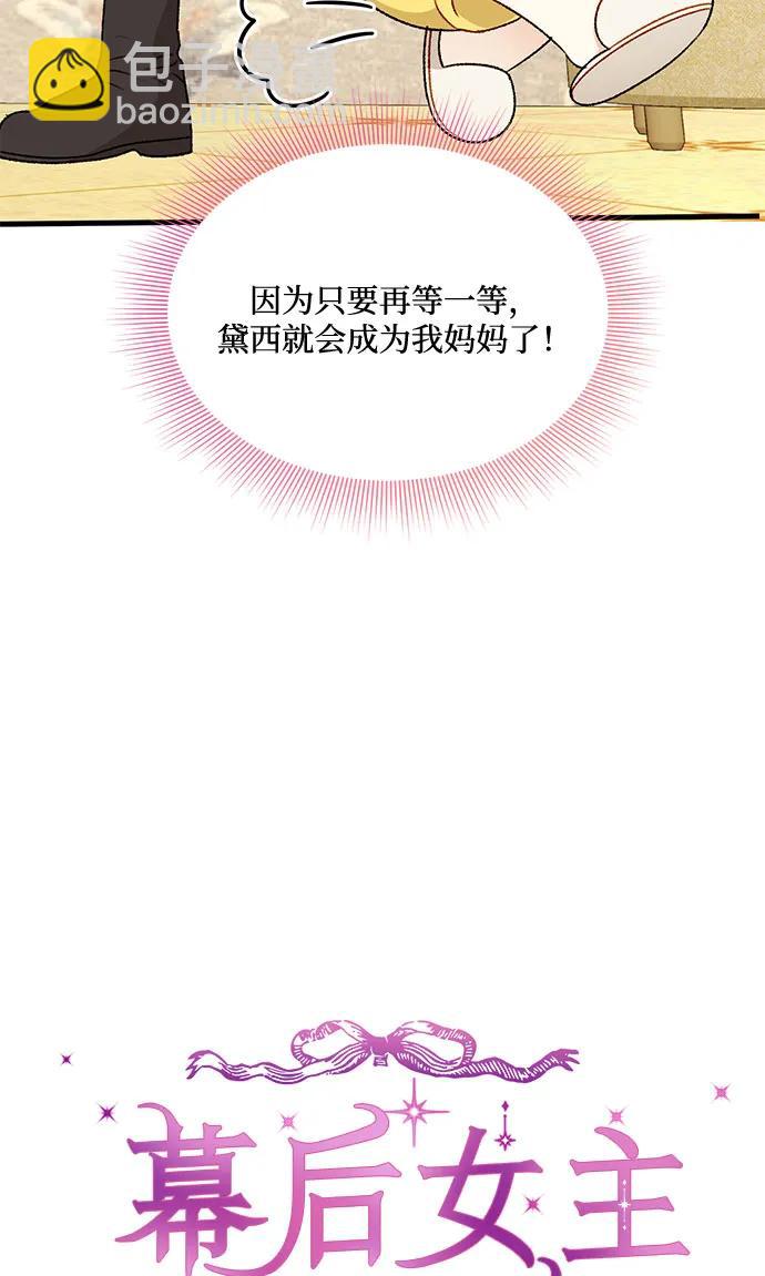 第70话16