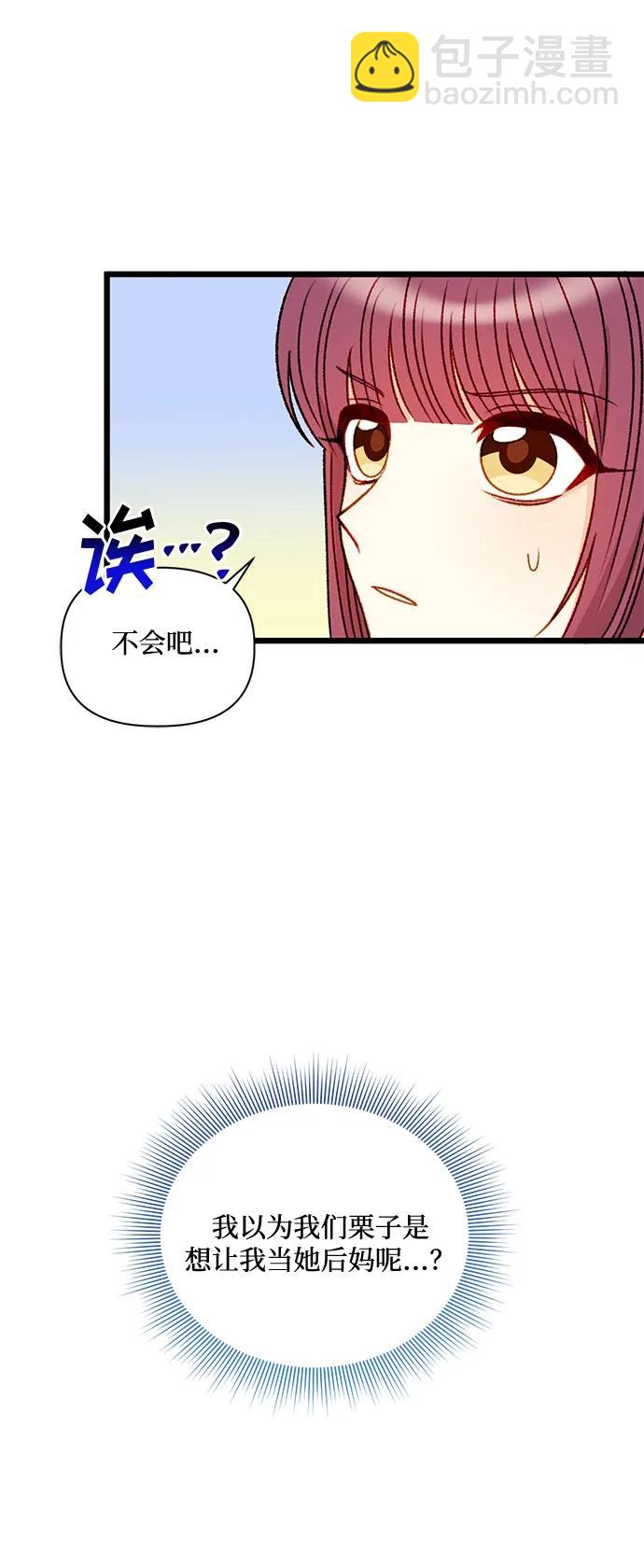 第70话21