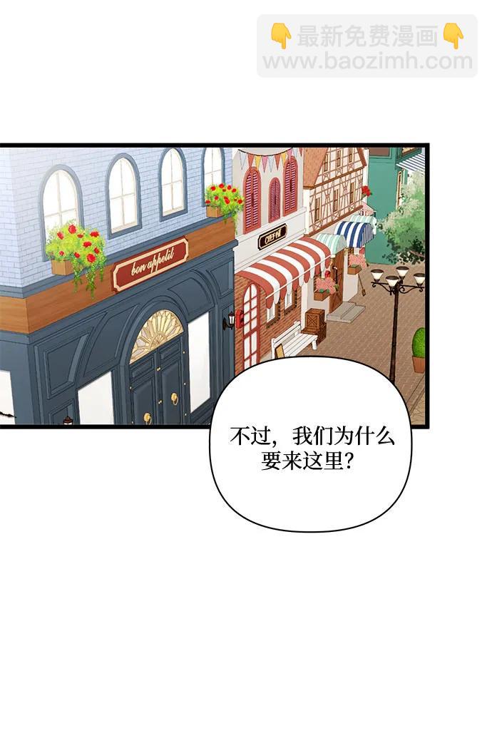 第70话22