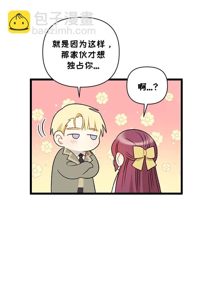 第70话24
