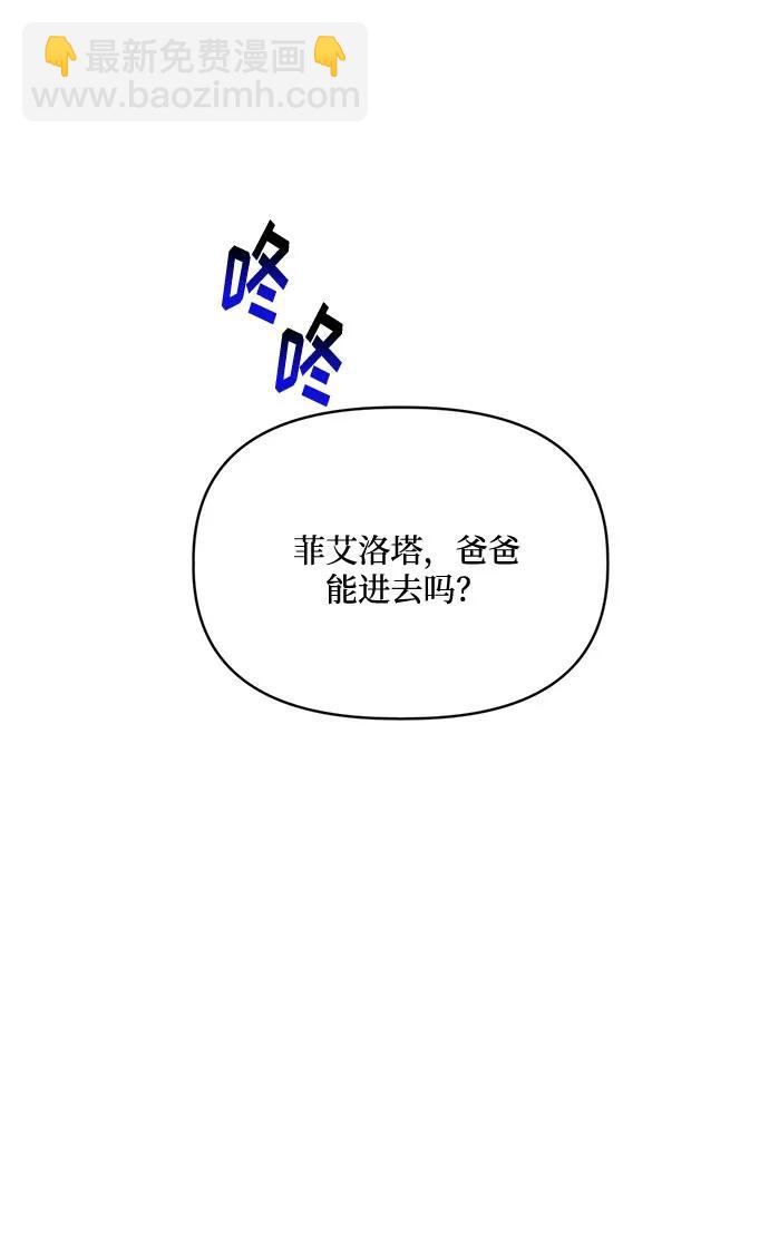 第70话3