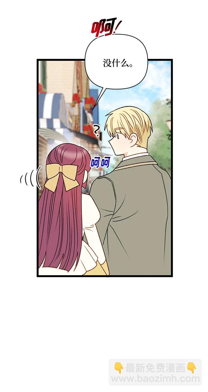 第70话30