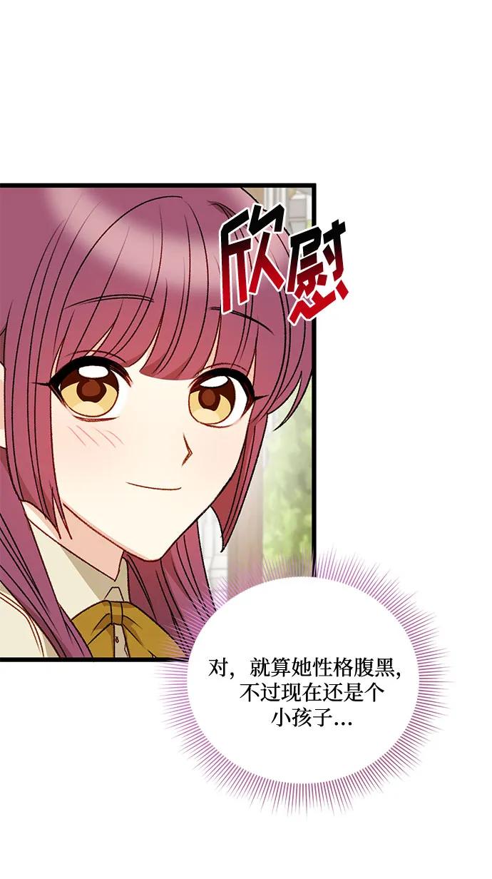 第70话35