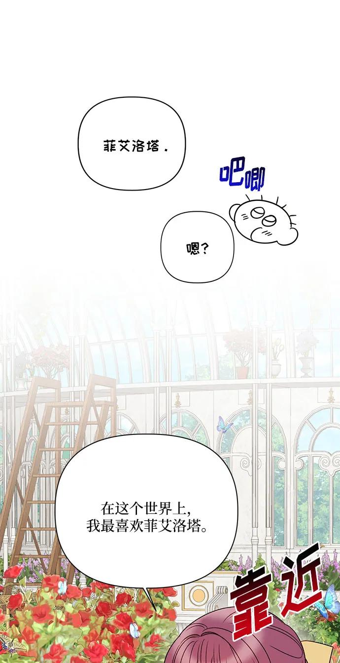 第70话36