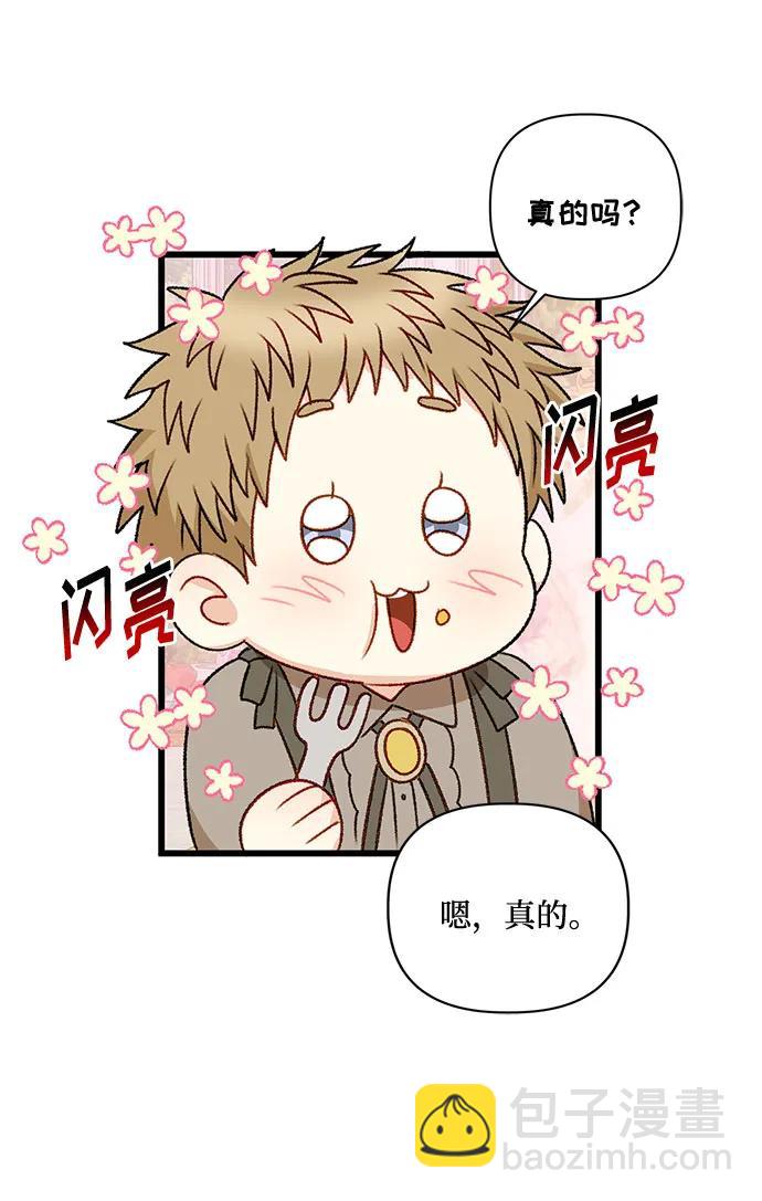 第70话38