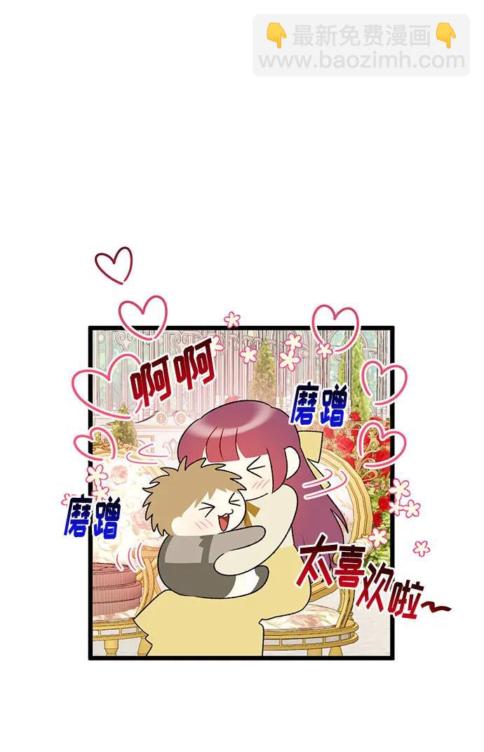 第70话40