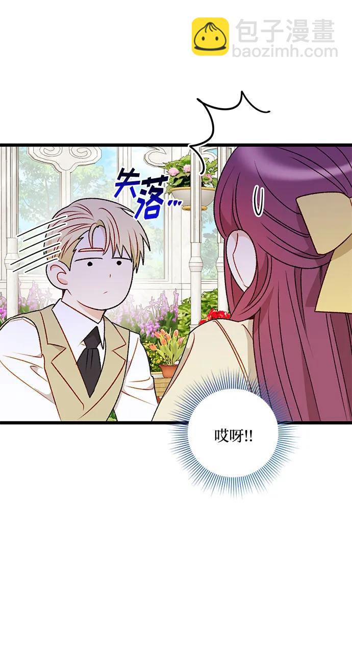 第70话41
