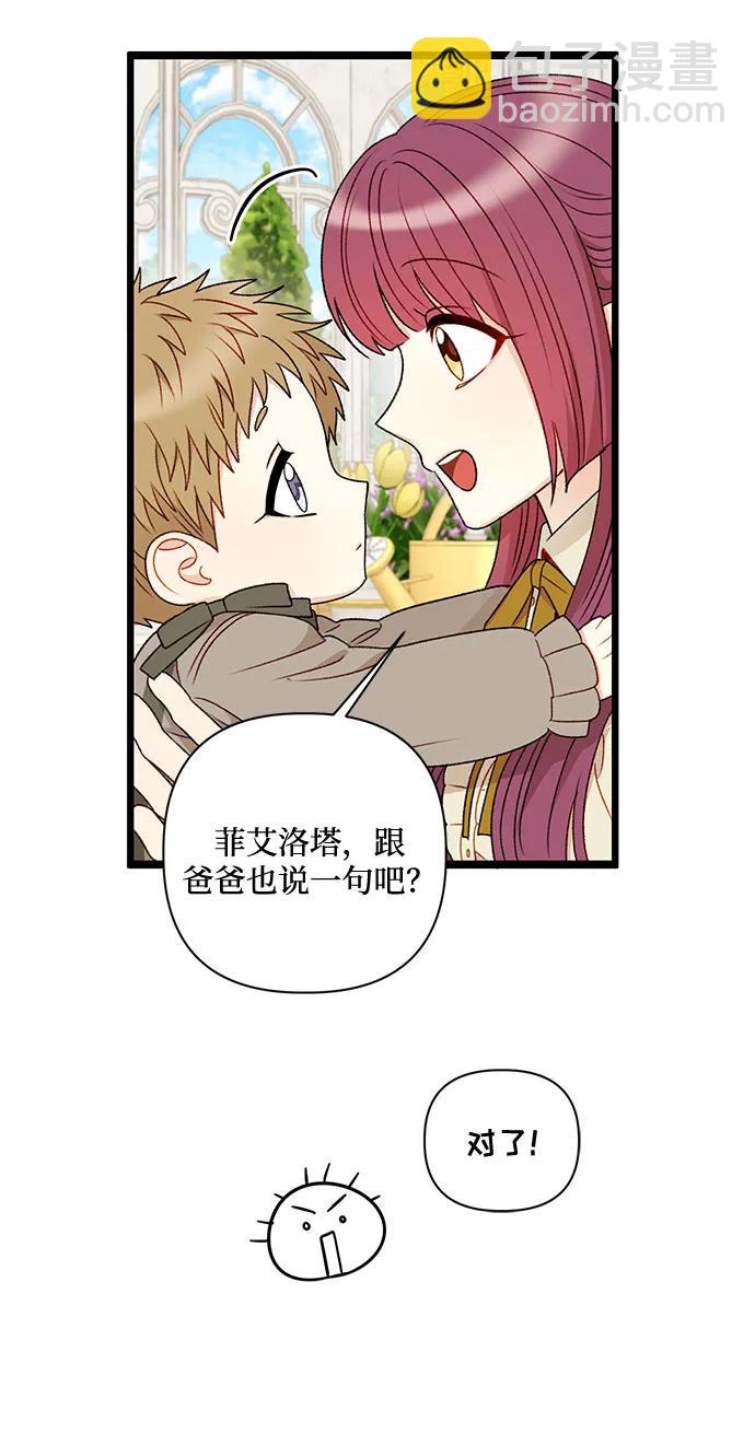第70话42
