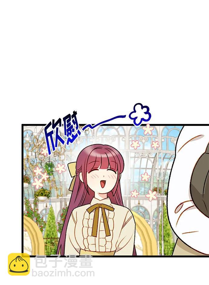 第70话44