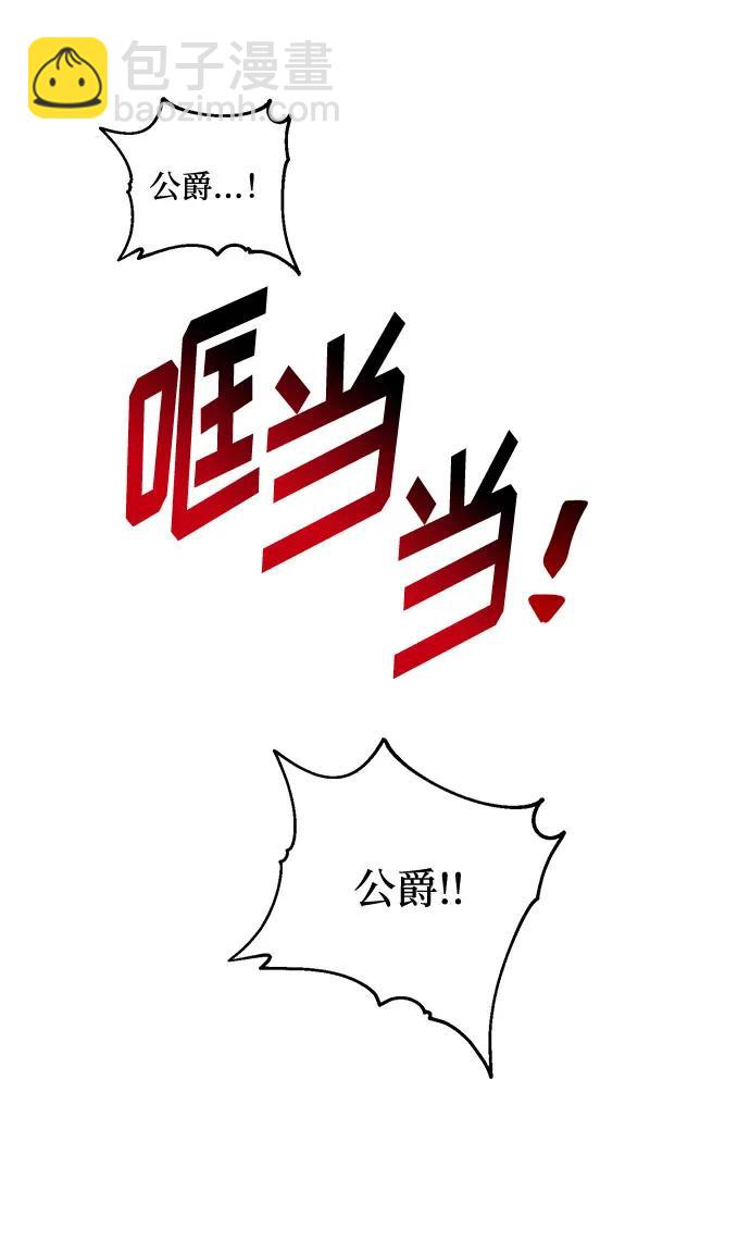 第70话45