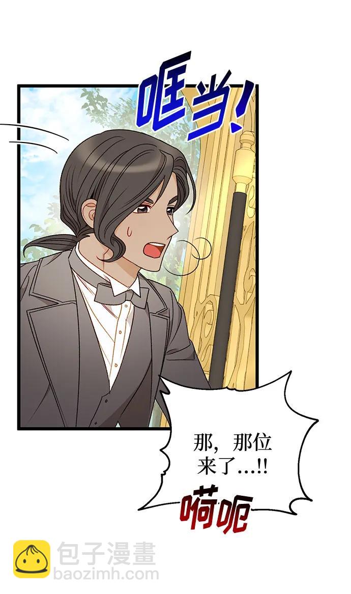 第70话46