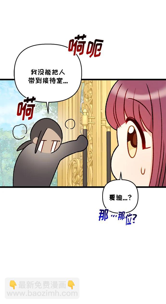 第70话51