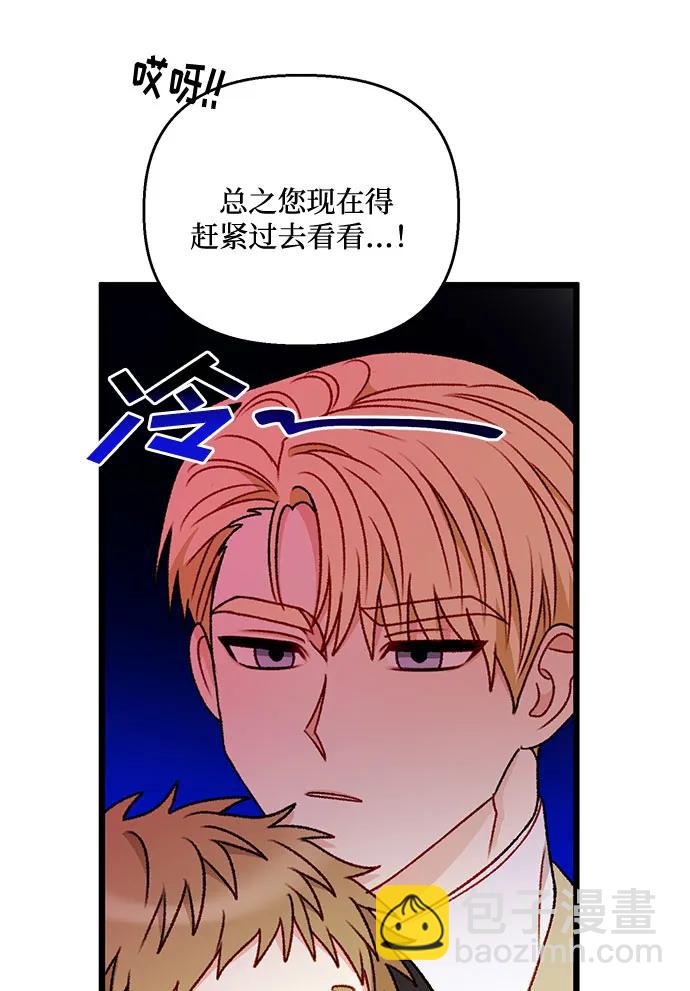 第70话52