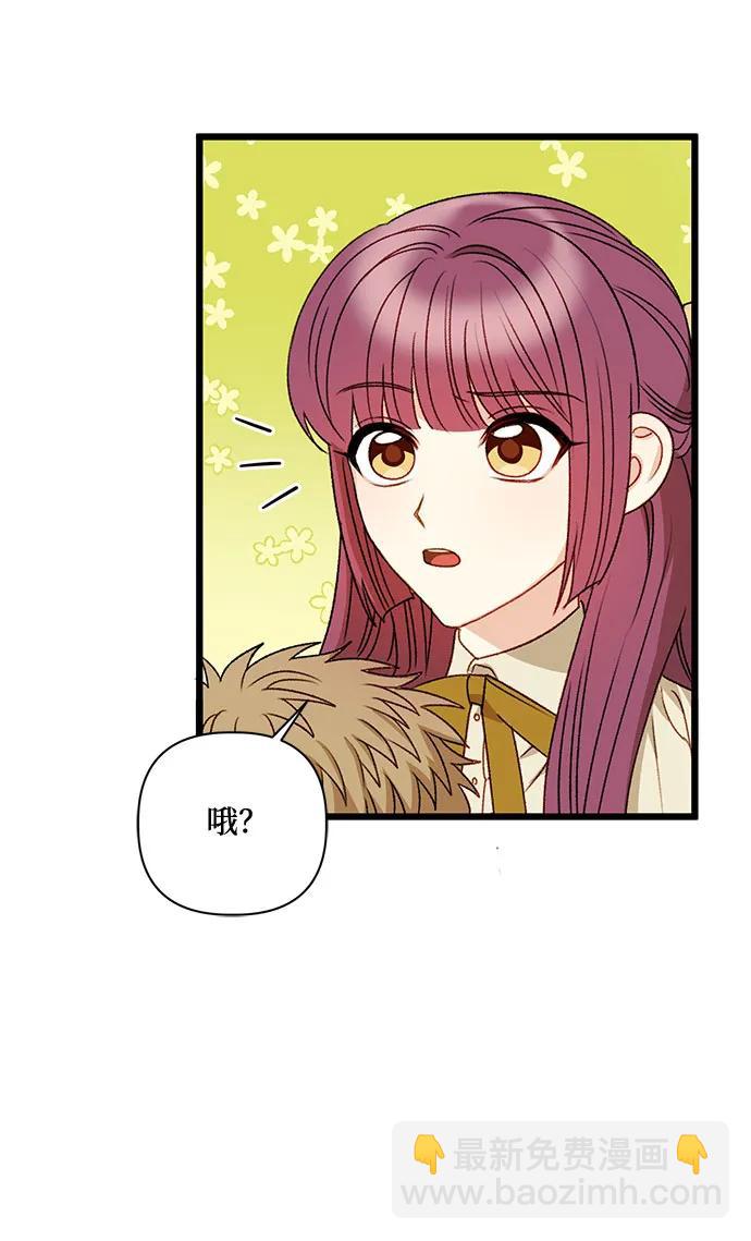 第70话55
