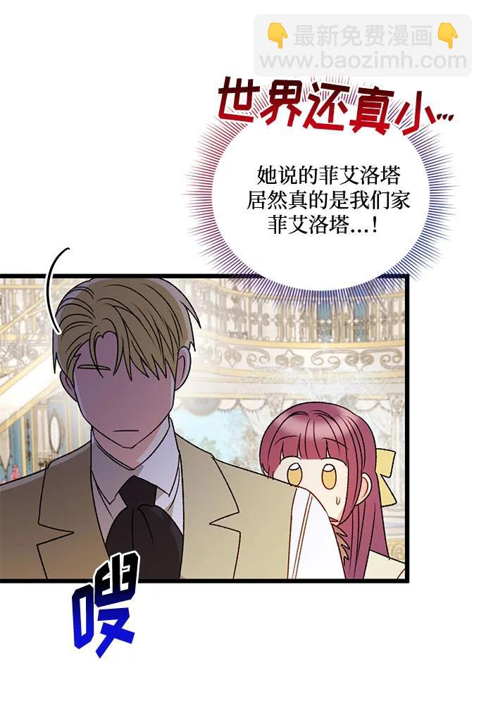 第70话57
