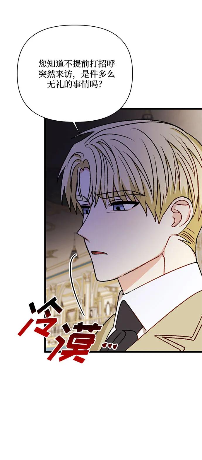 第70话58