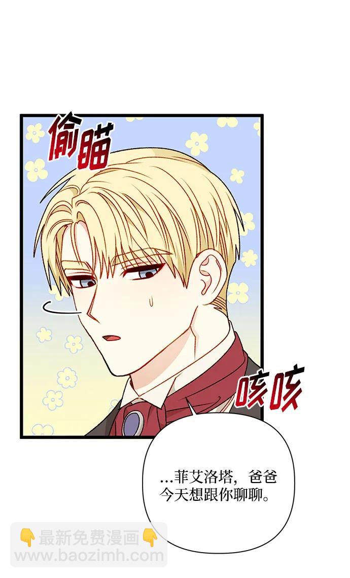 第70话6