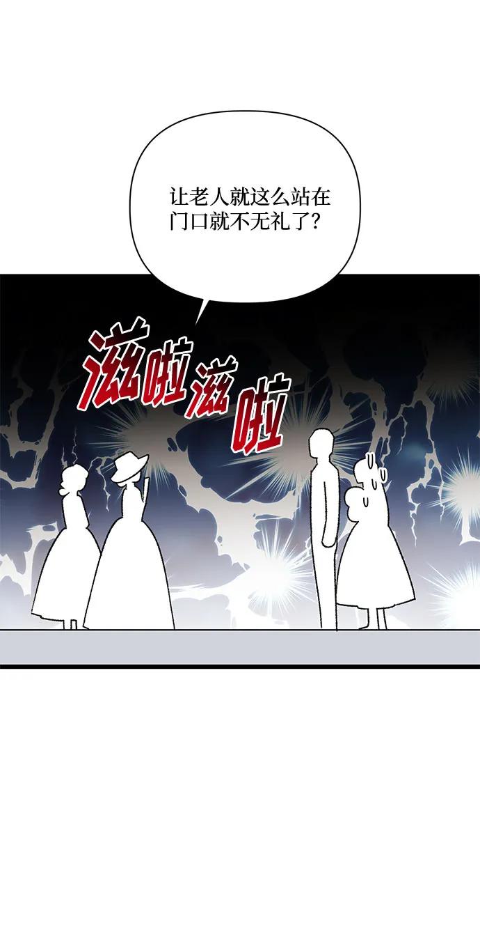 第70话60