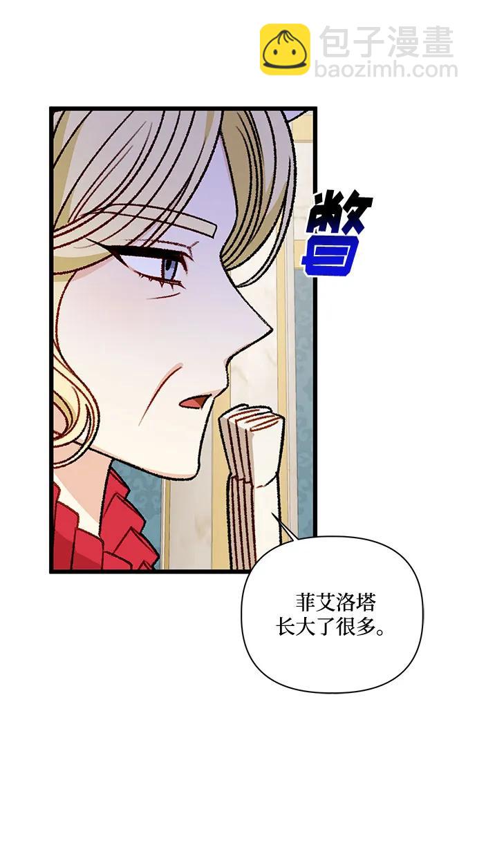 第70话61