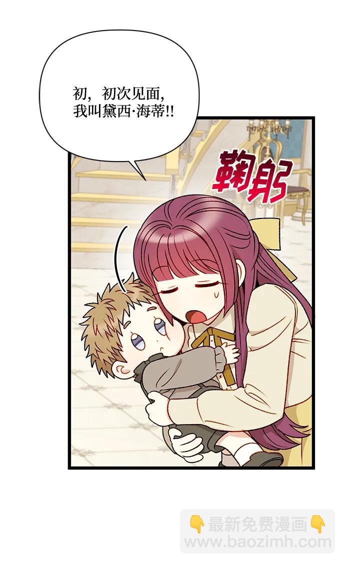 第70话63