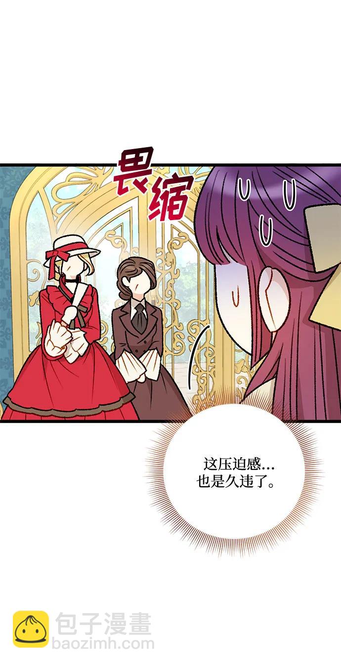 第70话64
