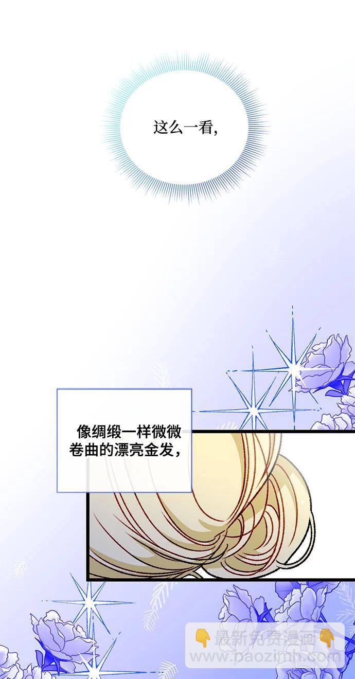 第70话66