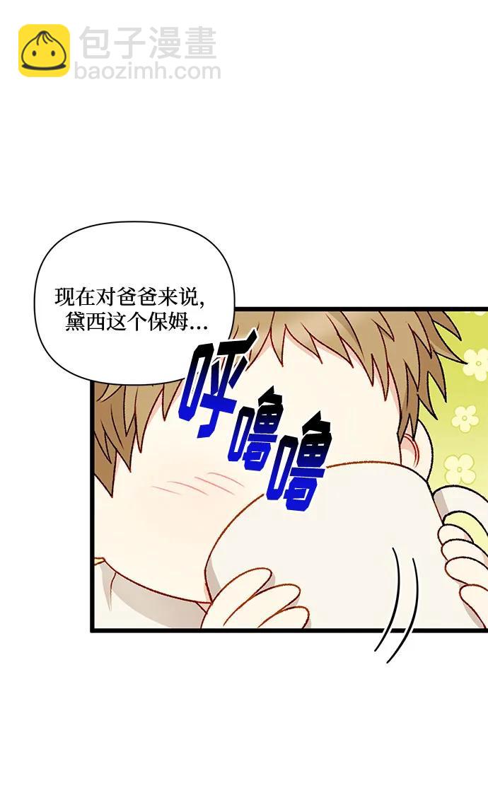 第70话7