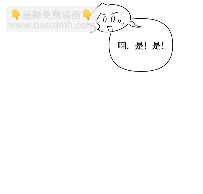 第71话10