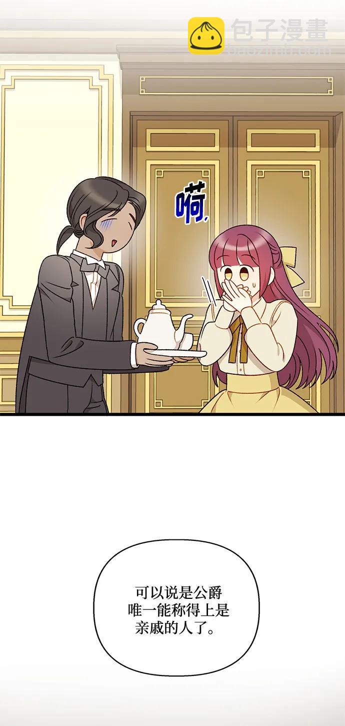 第71话13
