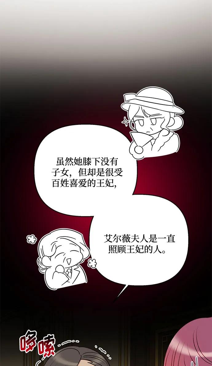 第71话14