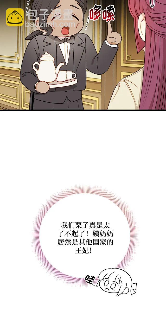 第71话15