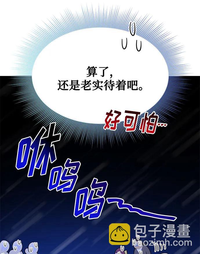 第71话17