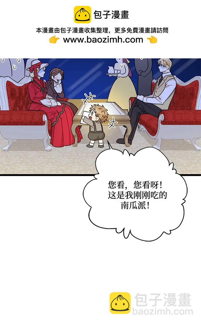 第71话18