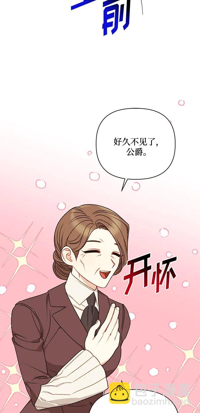 第71话2