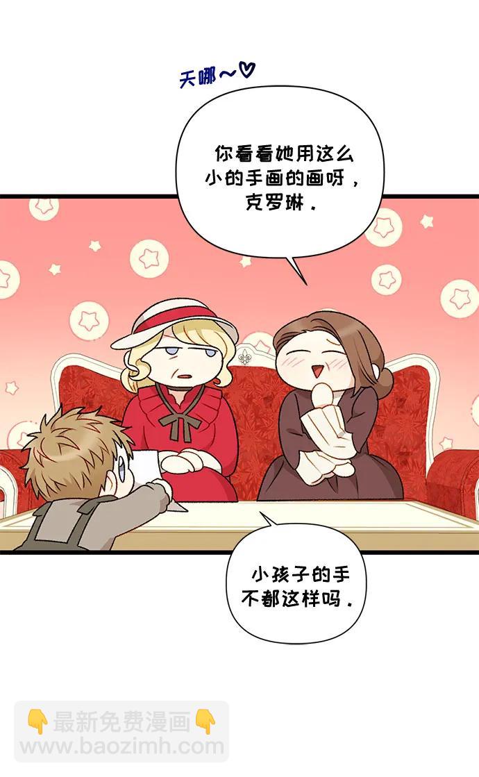 第71话20