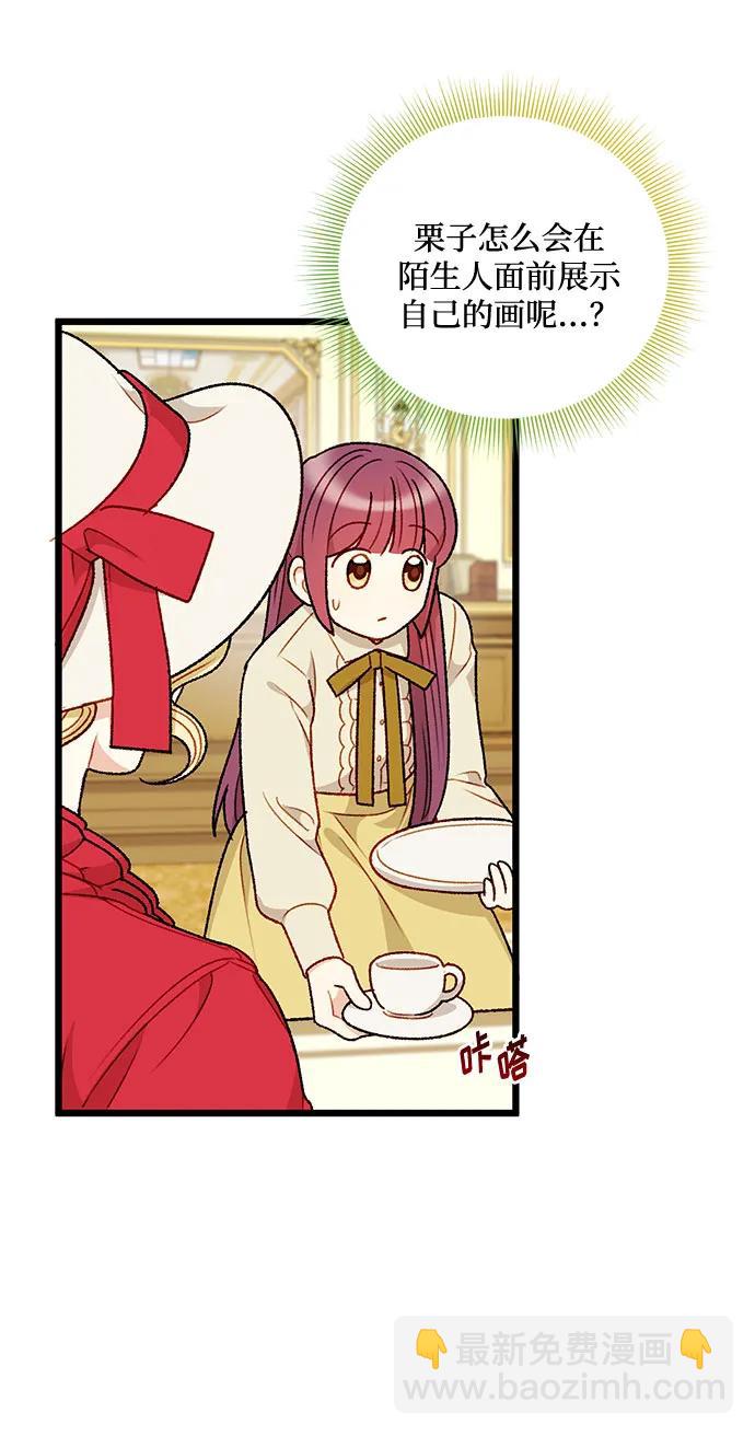 第71话21
