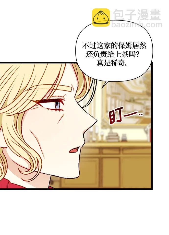 第71话22
