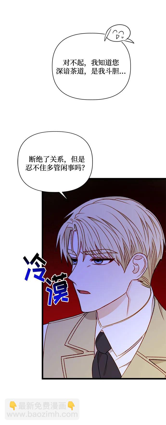 第71话23