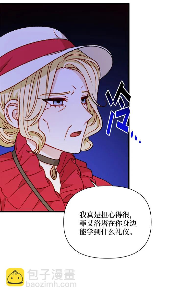 第71话24
