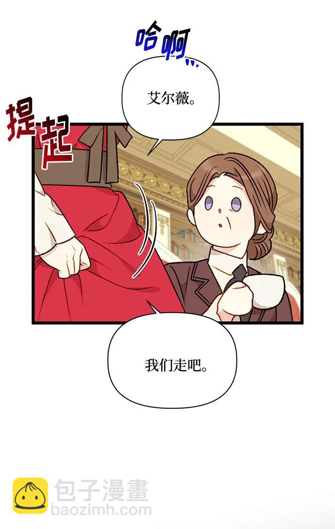 第71话25