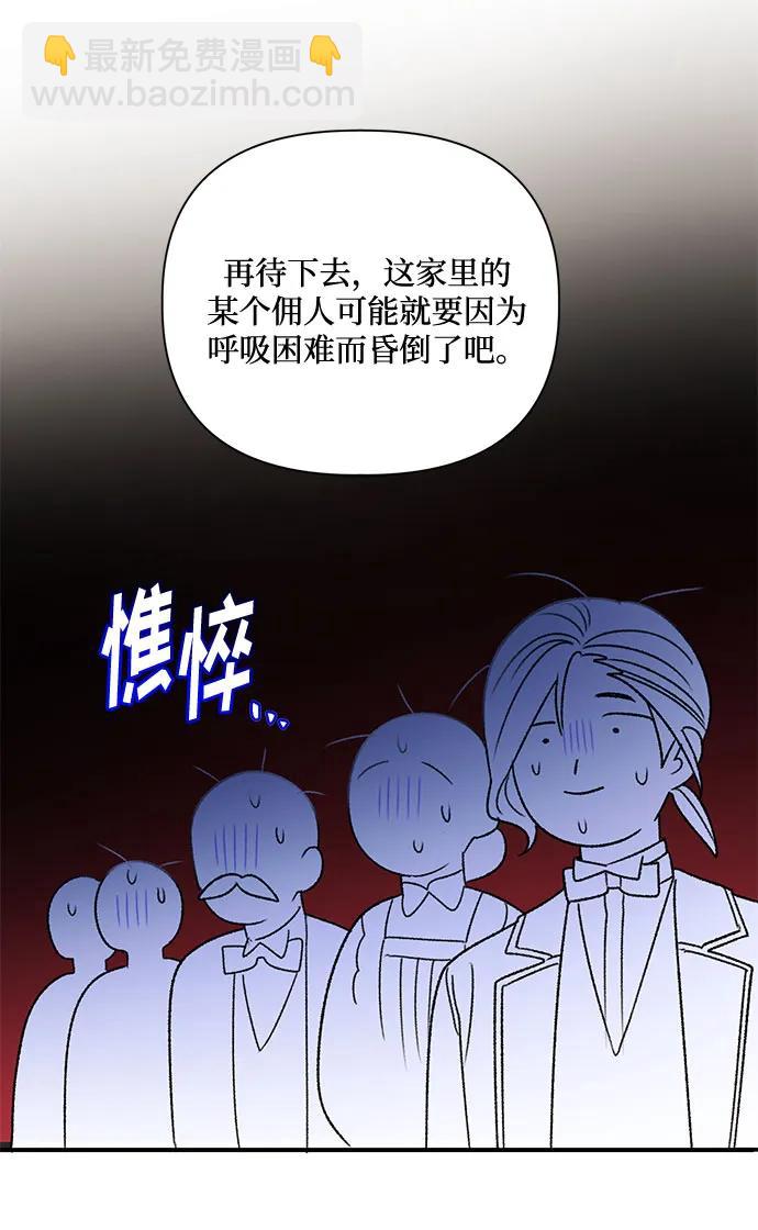 第71话26