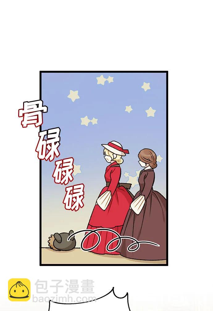 第71话27