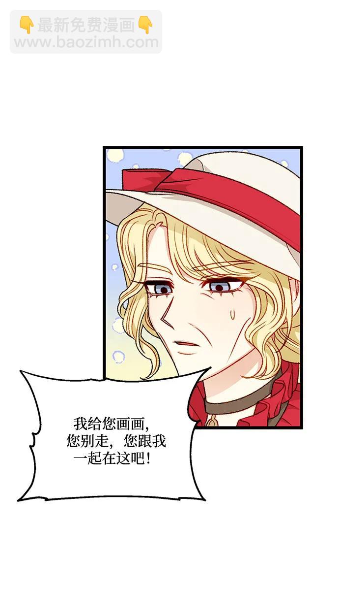 第71话29