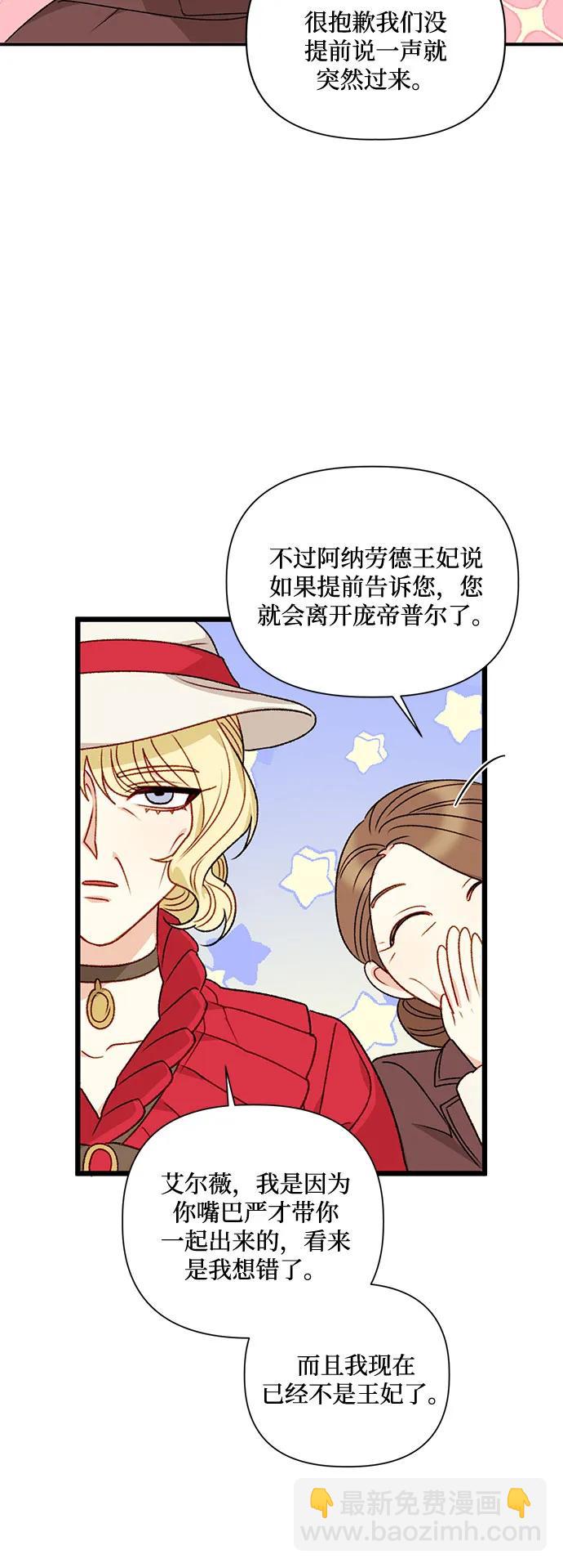 第71话3