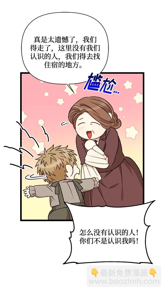 第71话30