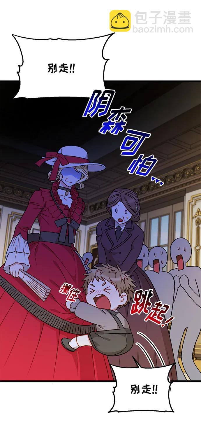 第71话31