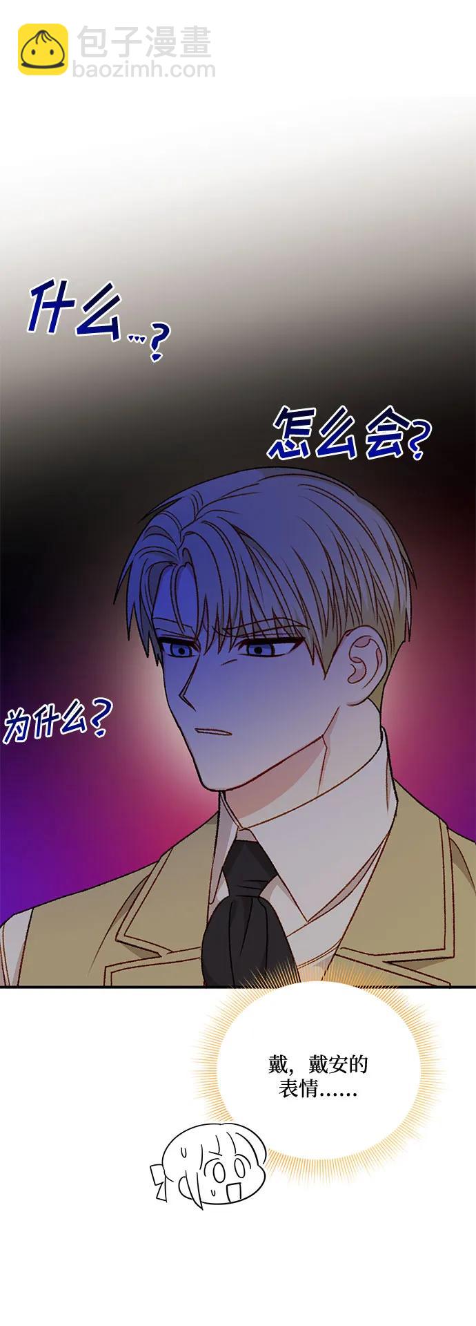 第71话33