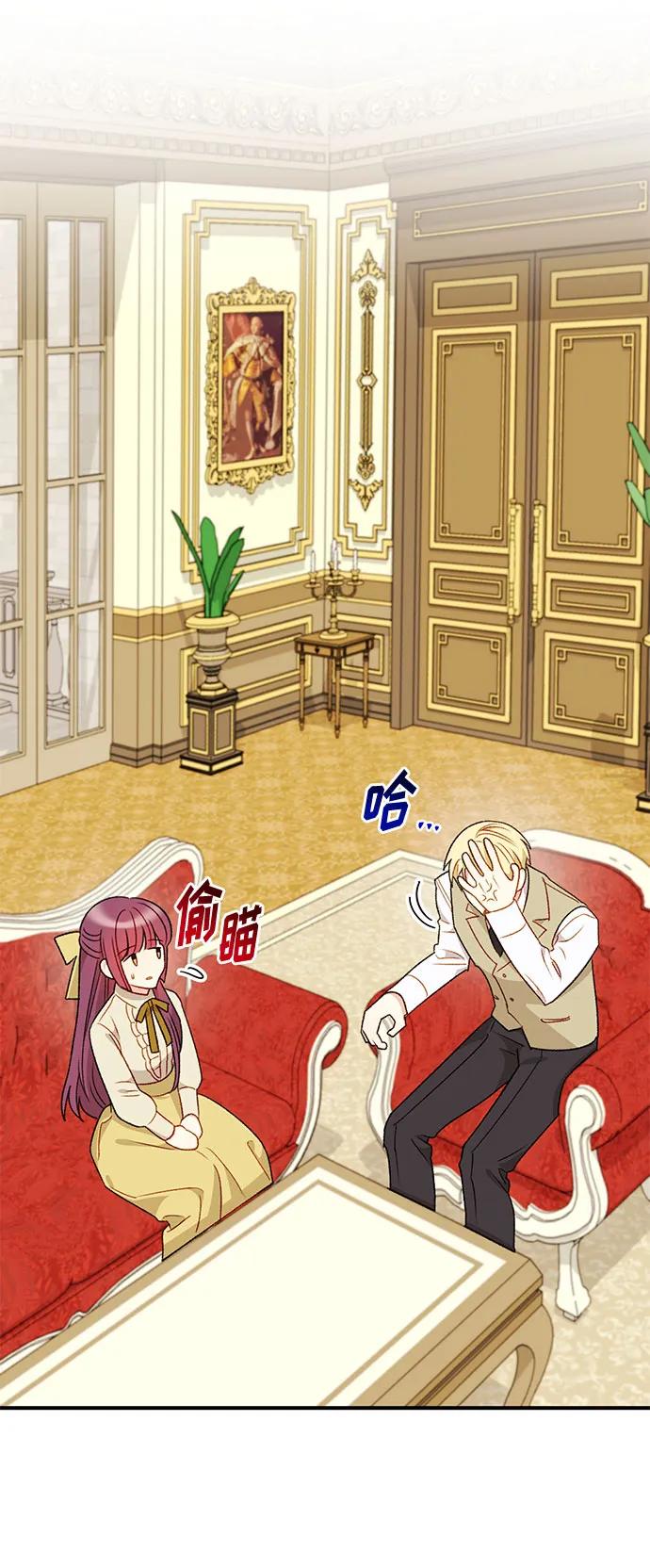 第71话35