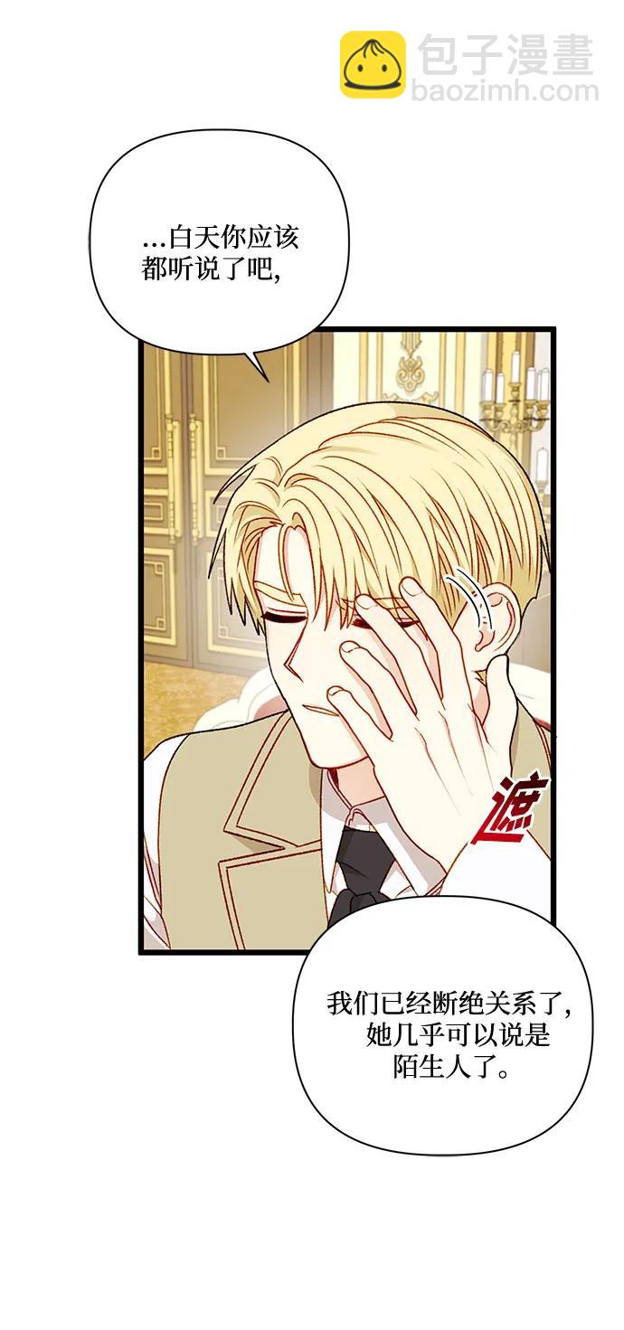 第71话36